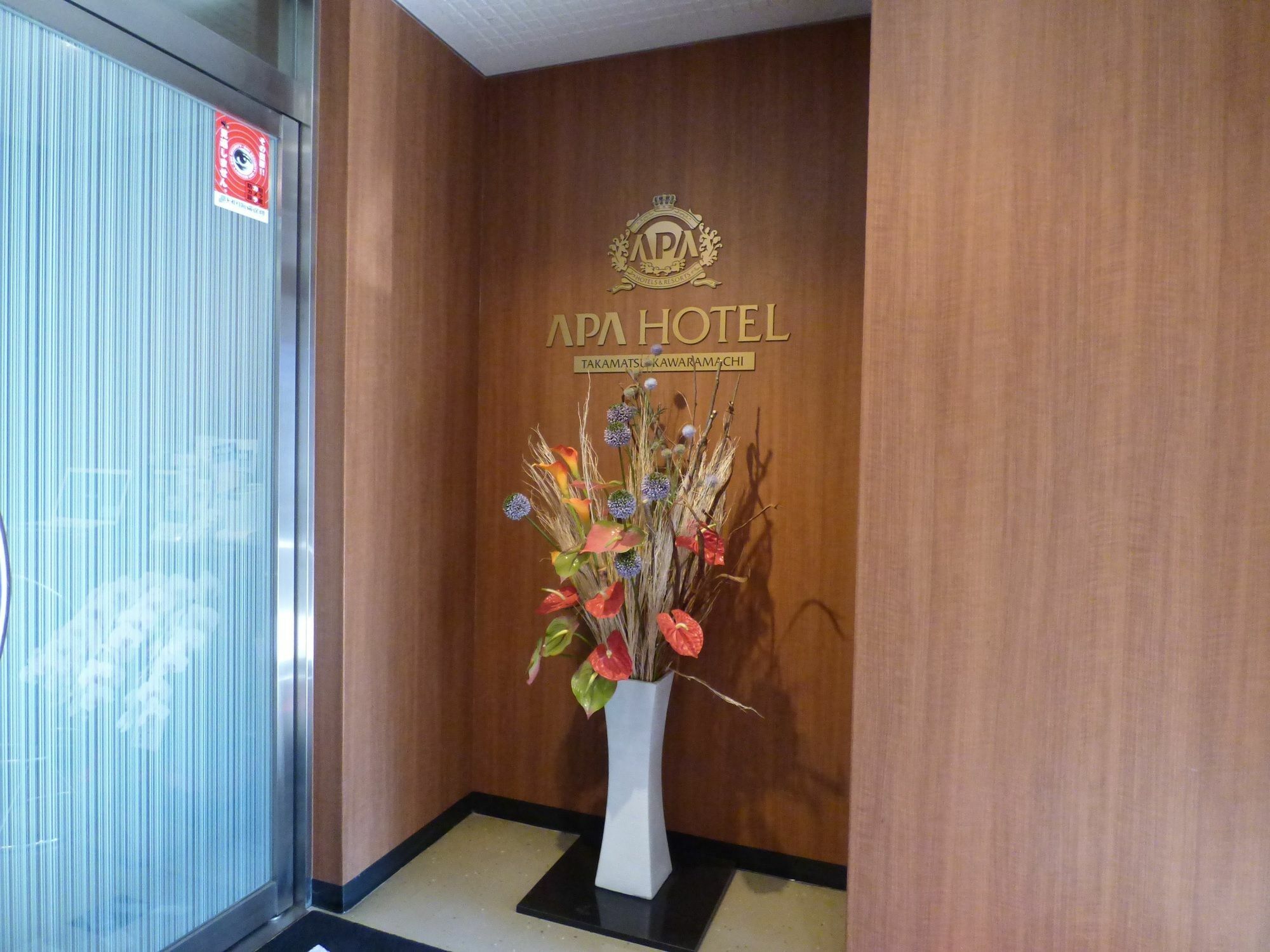 Apa Hotel Takamatsu Kawaramachi Exterior foto
